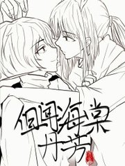 白洁孙倩张敏芊芊